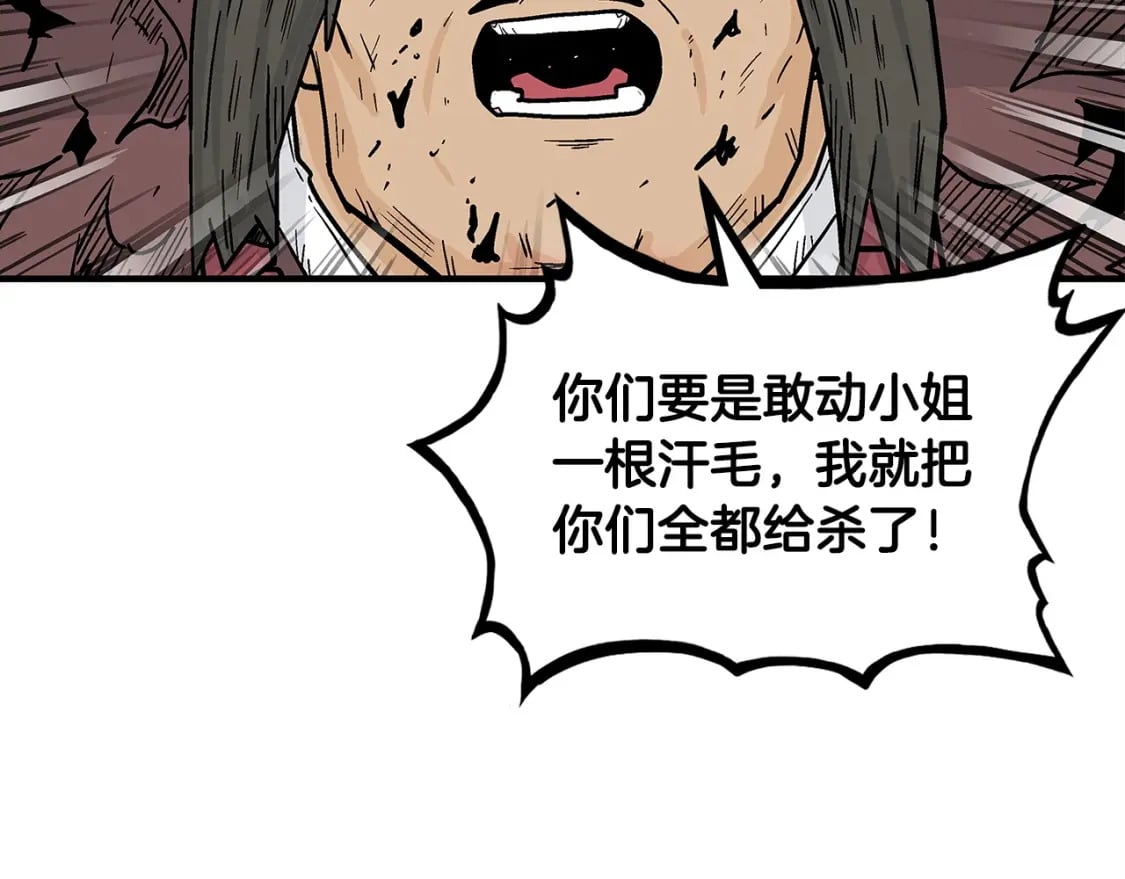第133话 交给我吧64