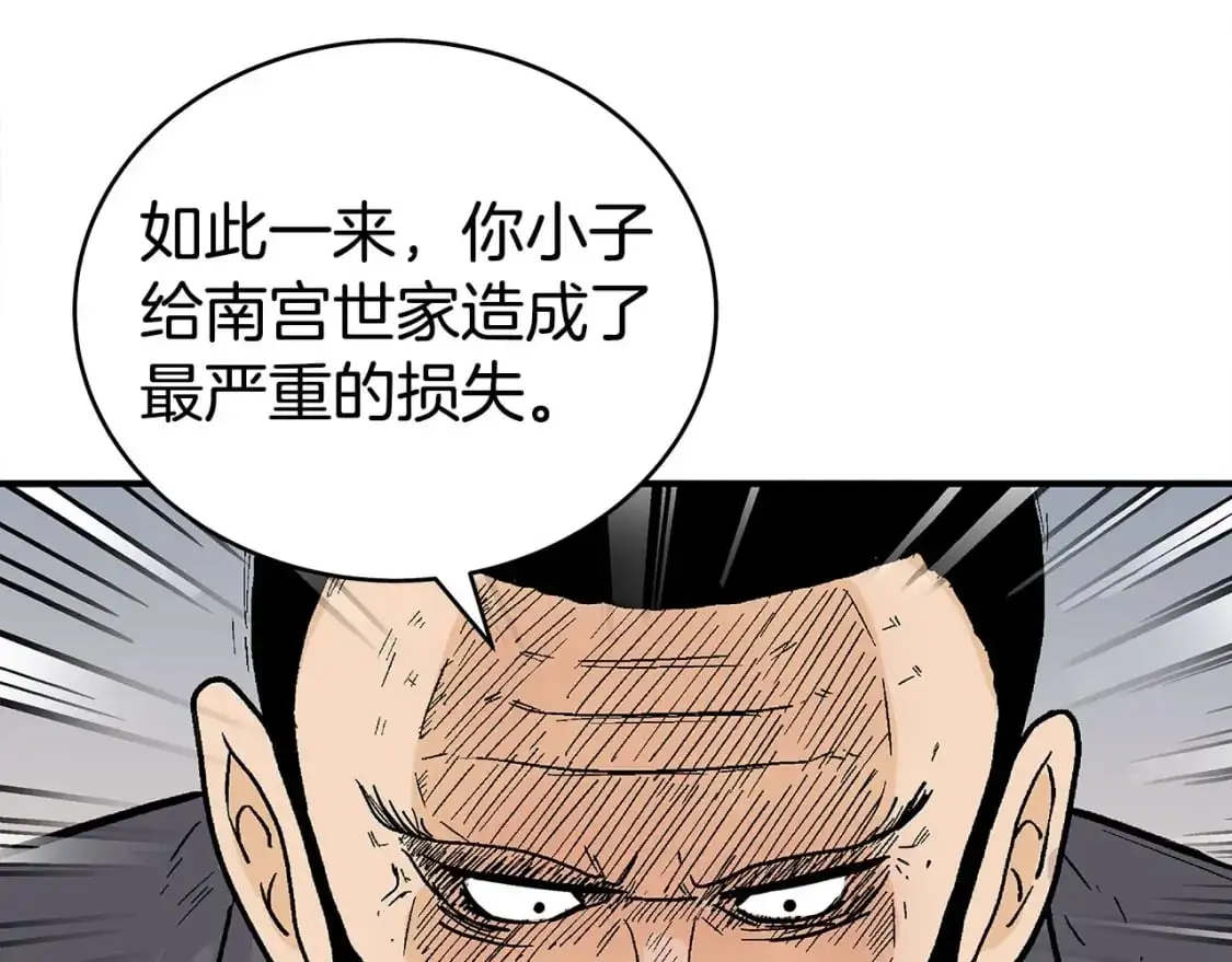 第134话48