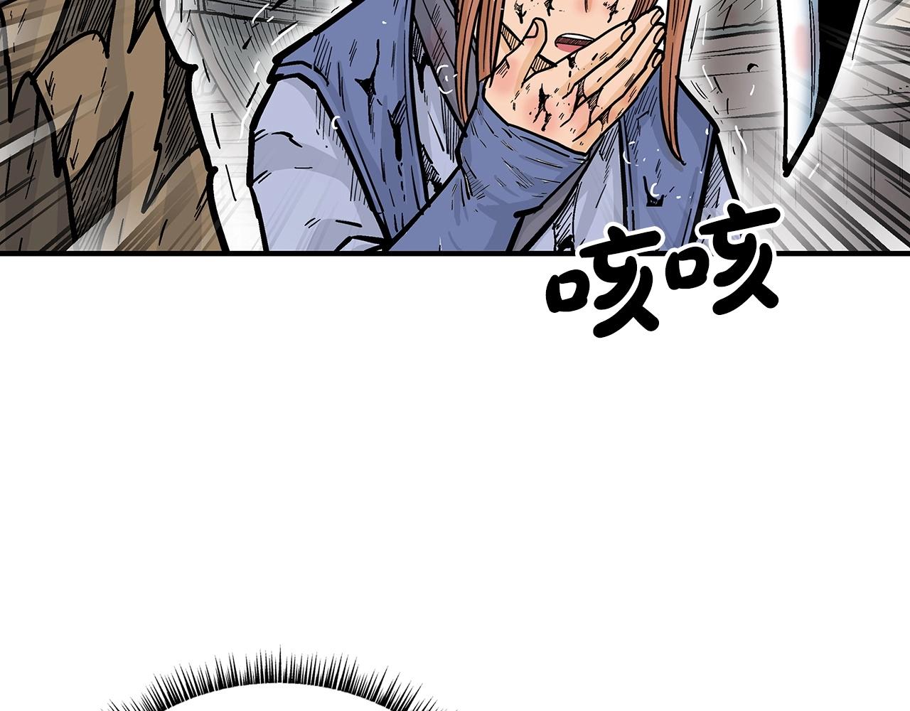 第98话 认祖归宗61