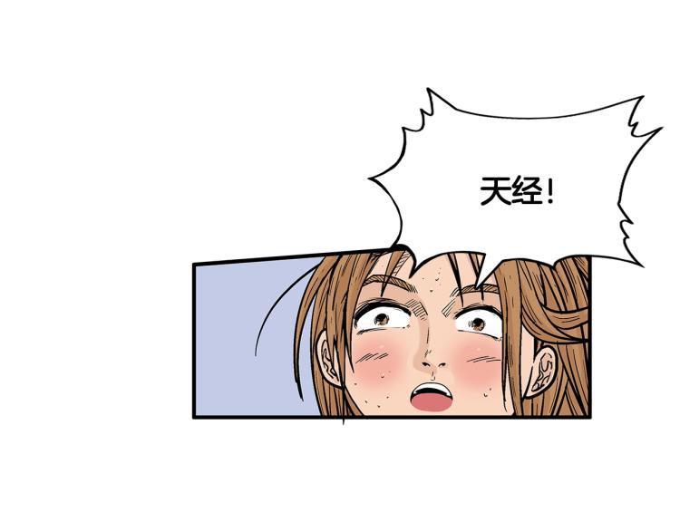 第7话 致命一击55