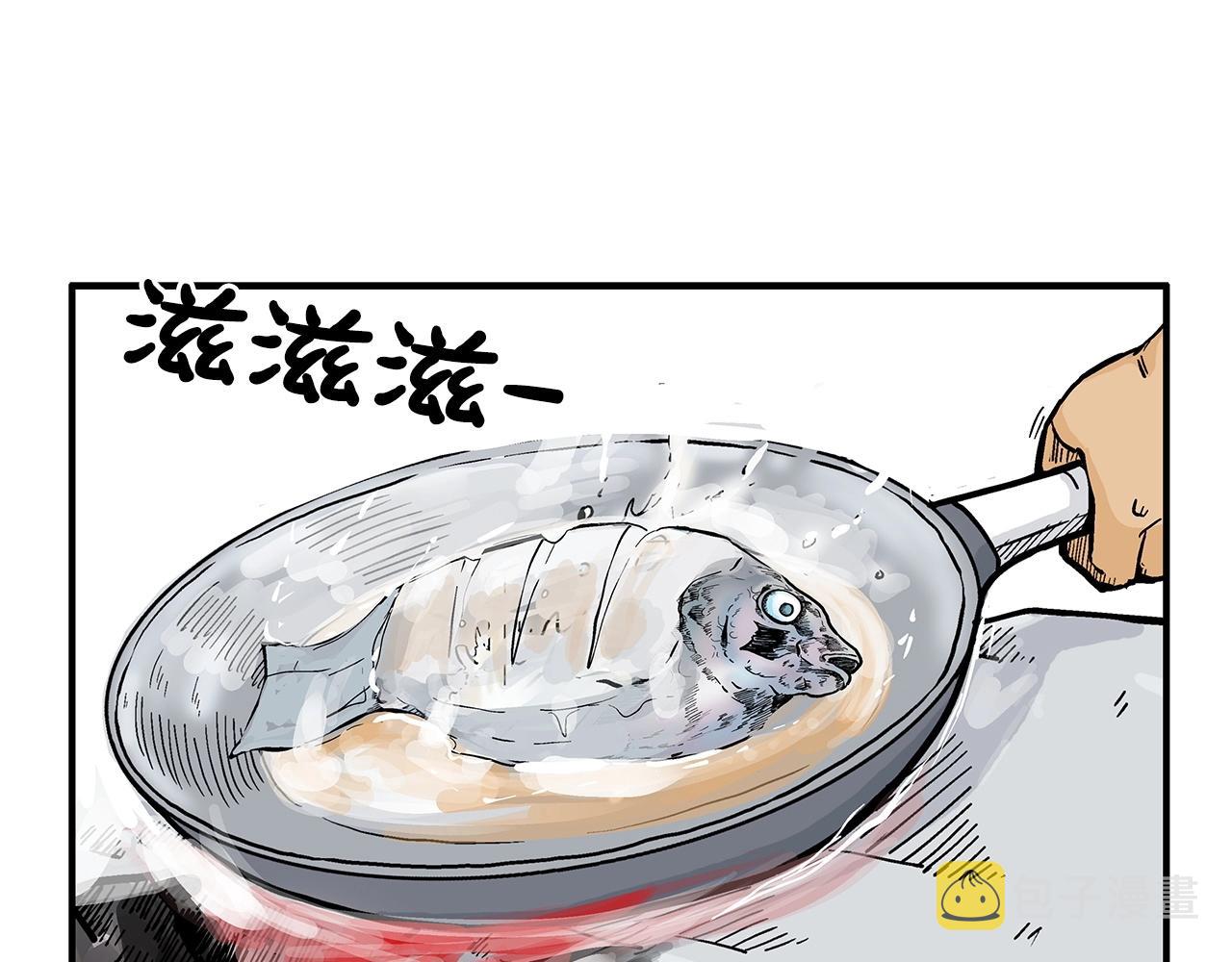 第83话 敬酒不吃吃罚酒！44