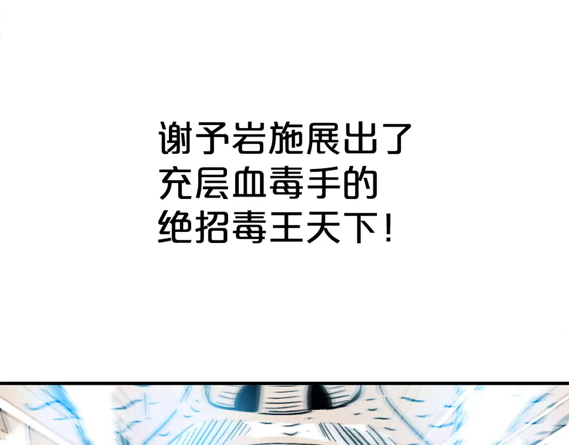 第175话 对战90