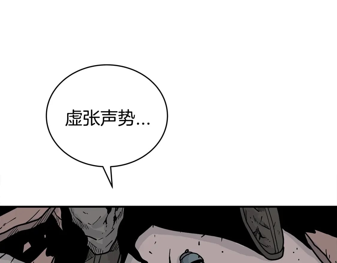 第134话 这一招！我已经为你准备很久了！73