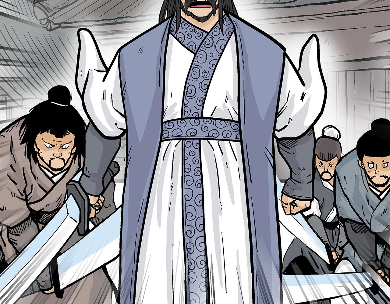 第95话 魔教上门砸场子啦！！！67