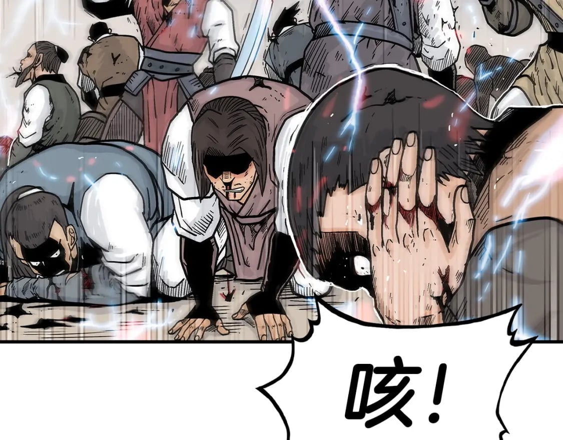 第136话 蓄意轰拳45
