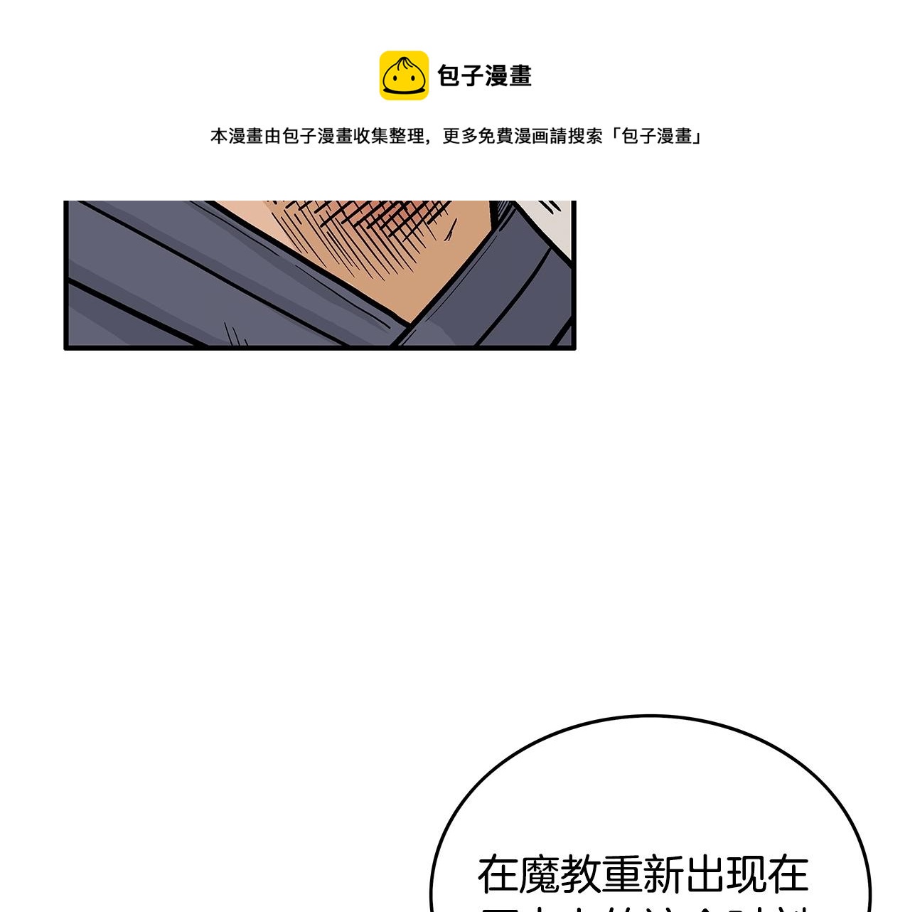 第103话 最后的宁静147