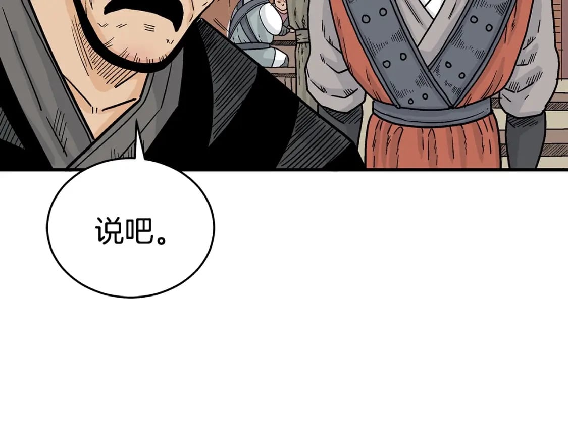 第128话 等待60