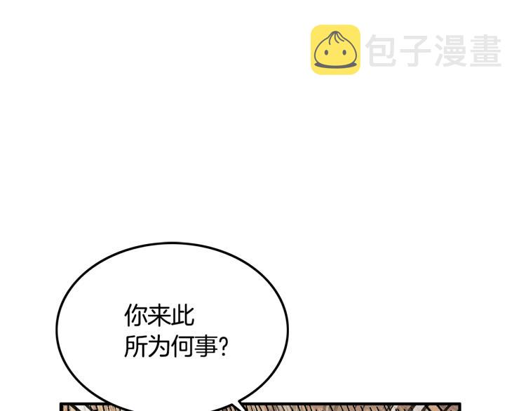 第13话 武林集结21
