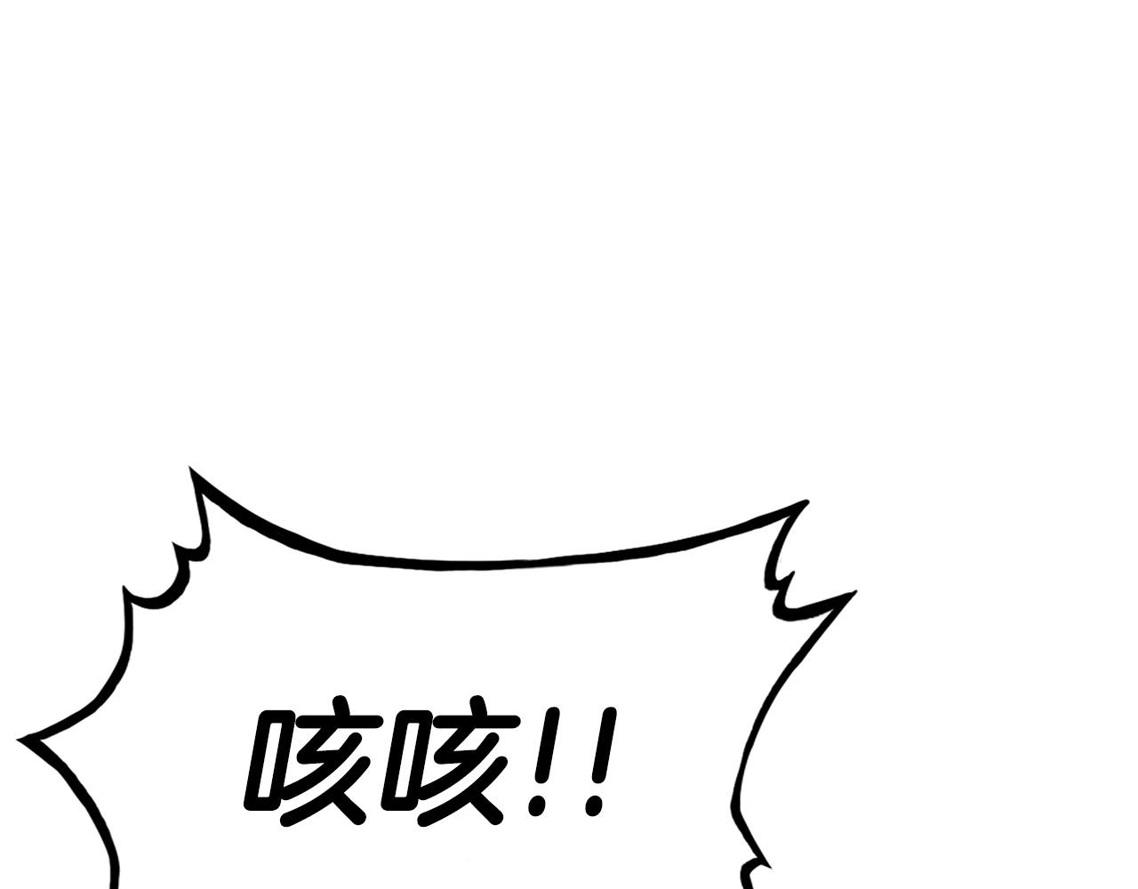 第97话 腥风血雨14