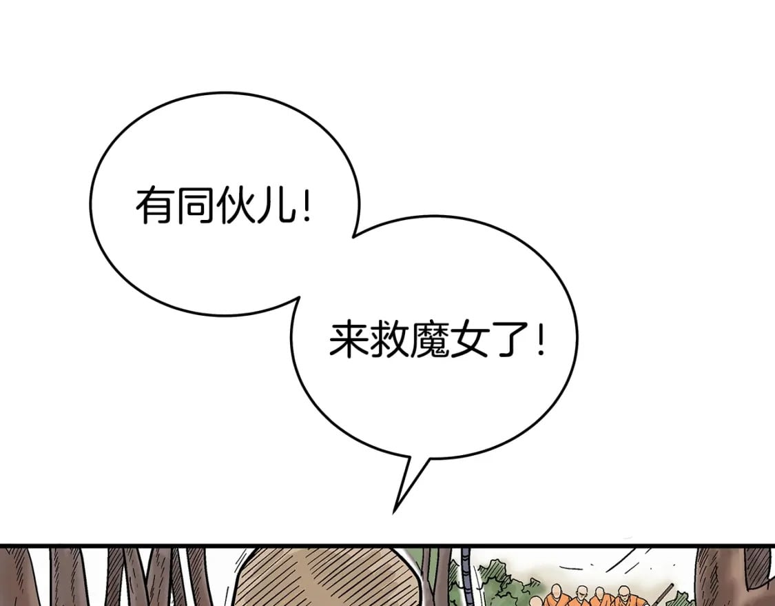 第144话 出家前我也是个高手4