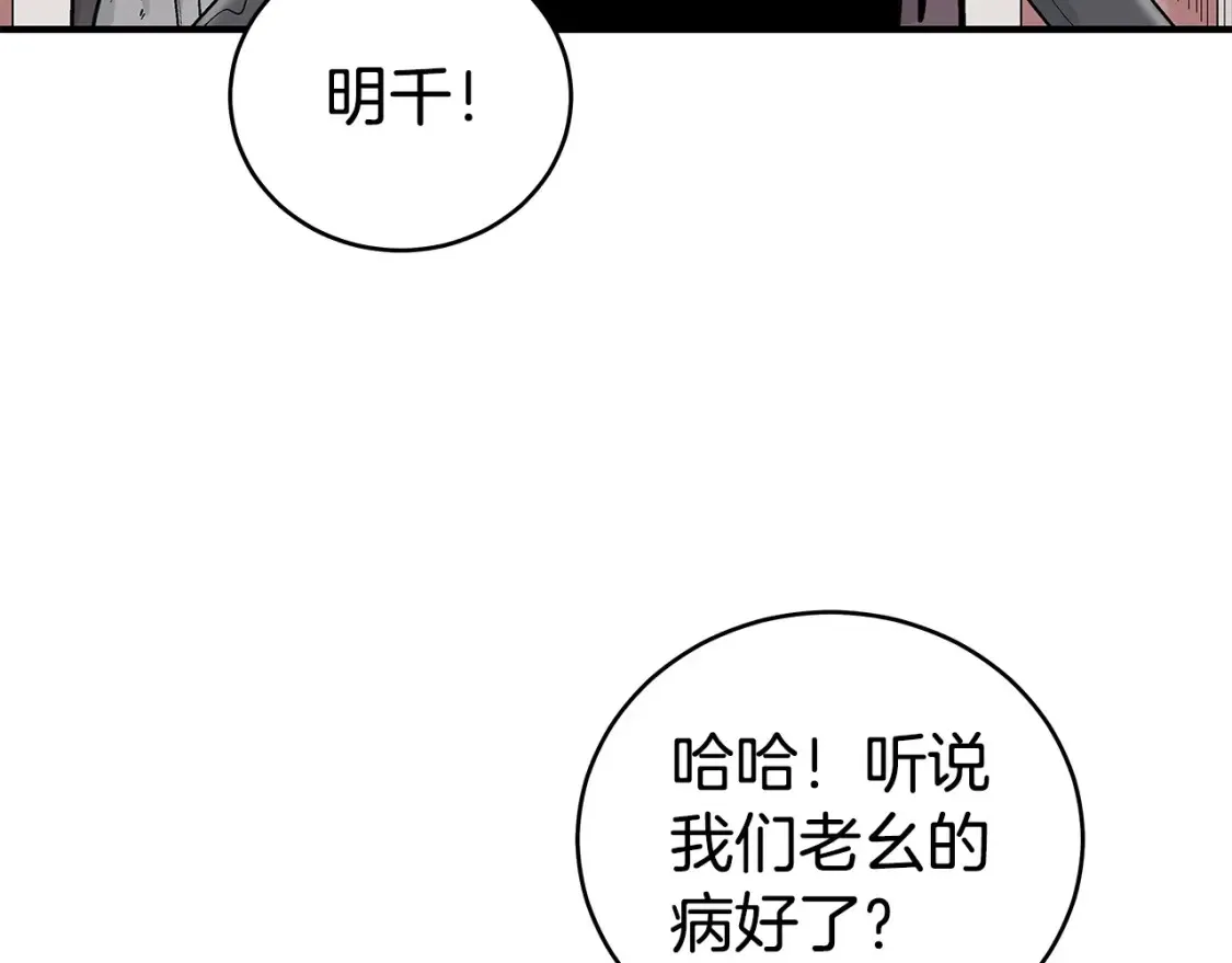 第163话27