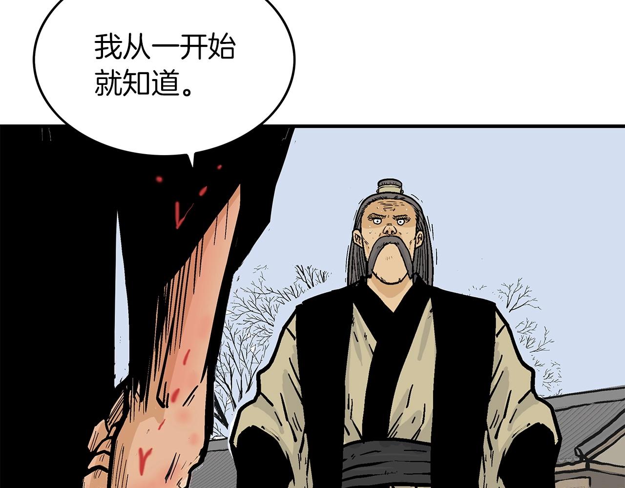 第55话 九武龙！132