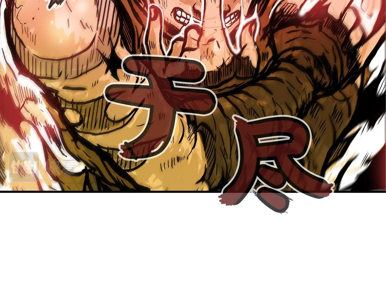 第20话 残酷的结局107