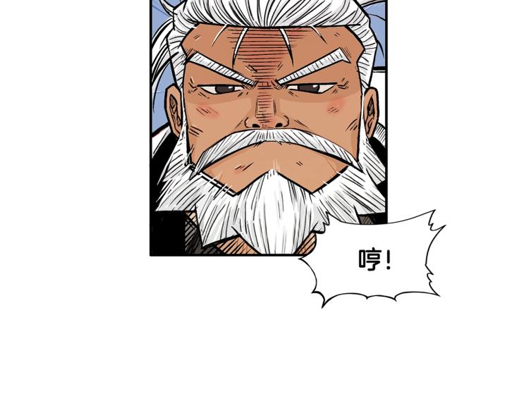 第4话 同门之战156