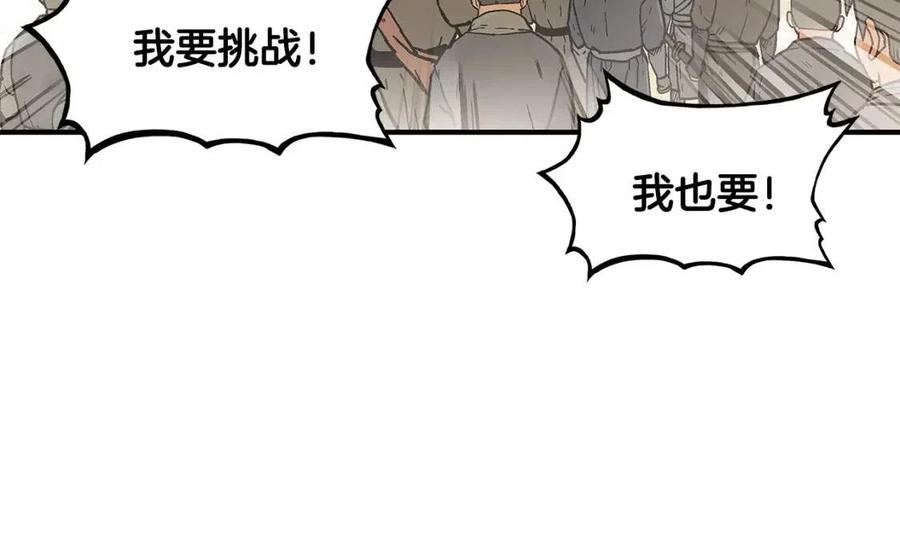 第52话 打我的马？134