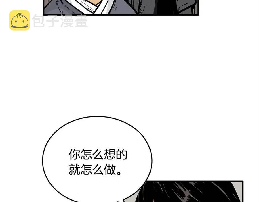 第49话 你的马，交出来！40