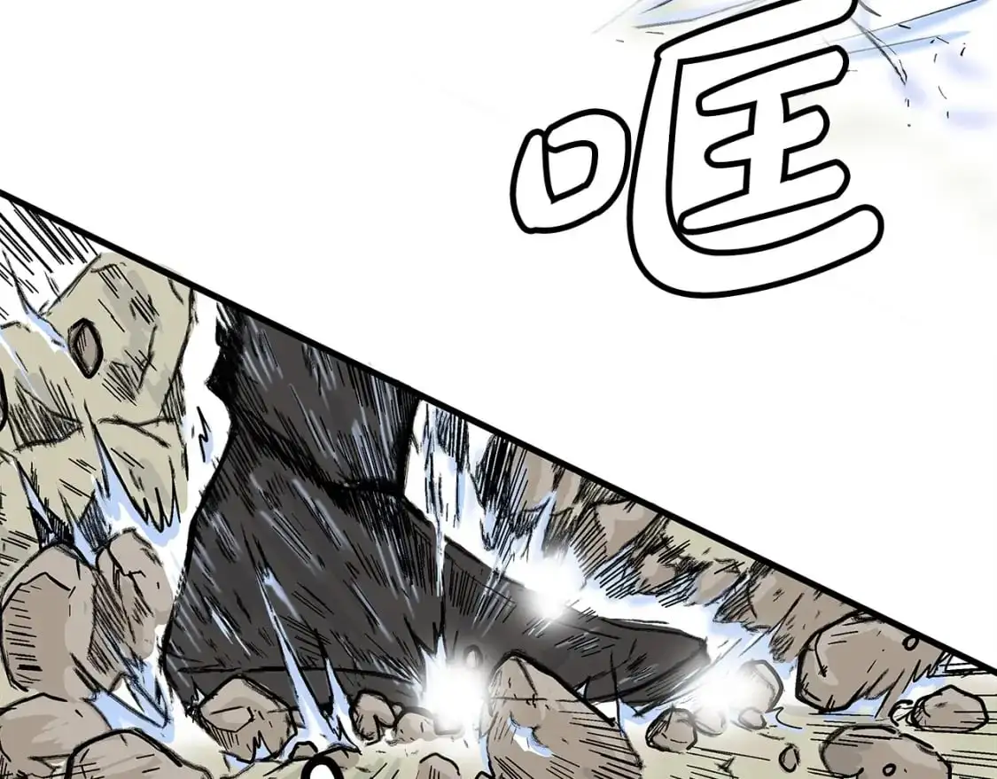 第134话87