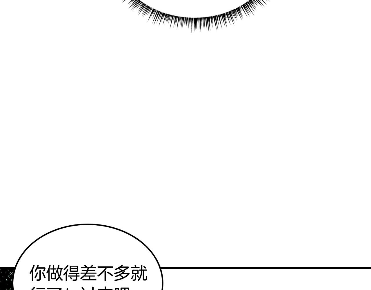 第81话 我们见过吧21
