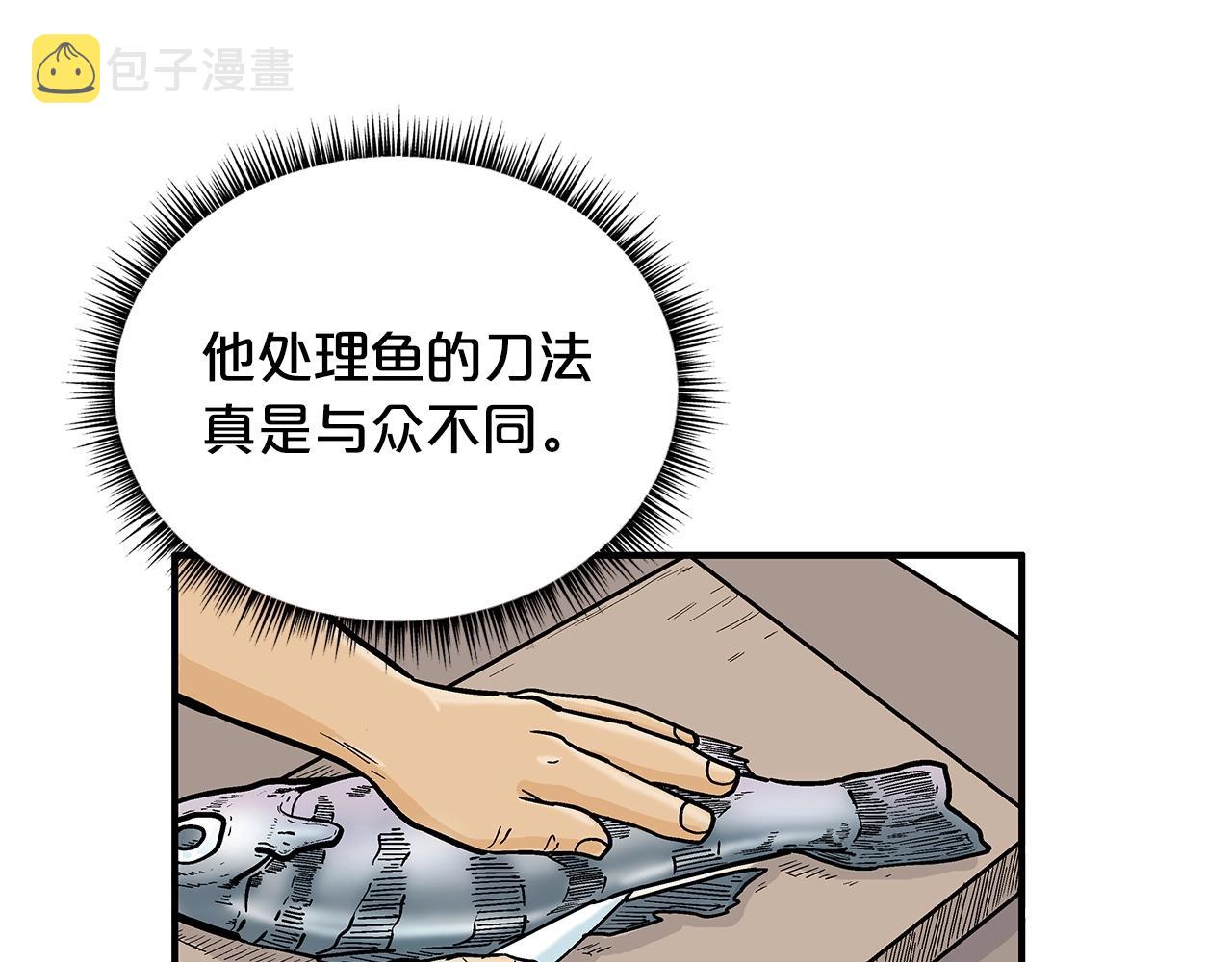 第83话 敬酒不吃吃罚酒！33
