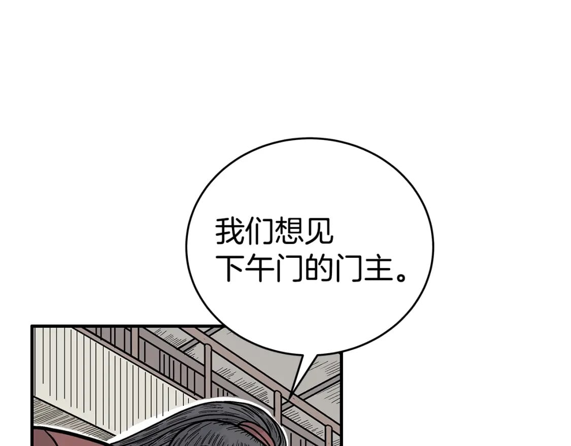 第139话 阴谋116
