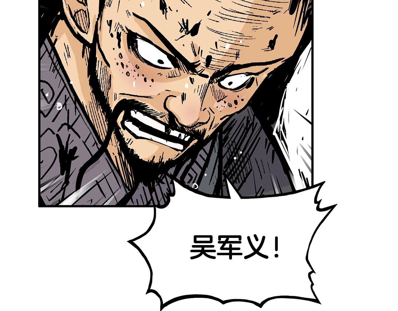 第87话 杀心起112