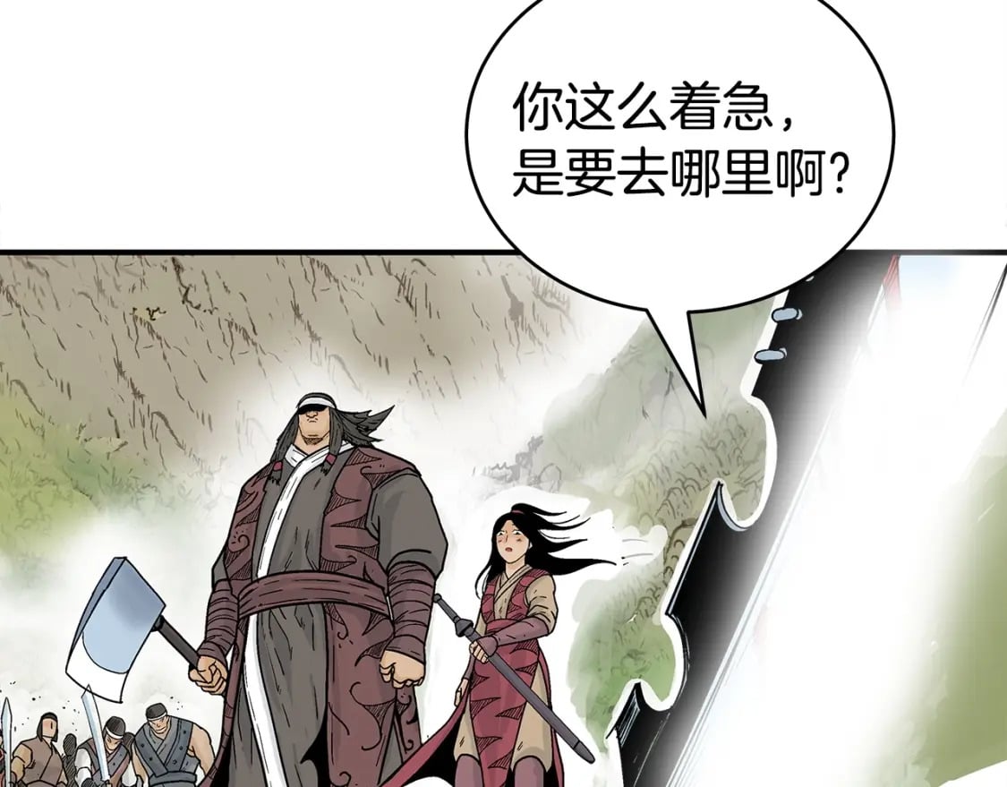 第131话 开始了吗118