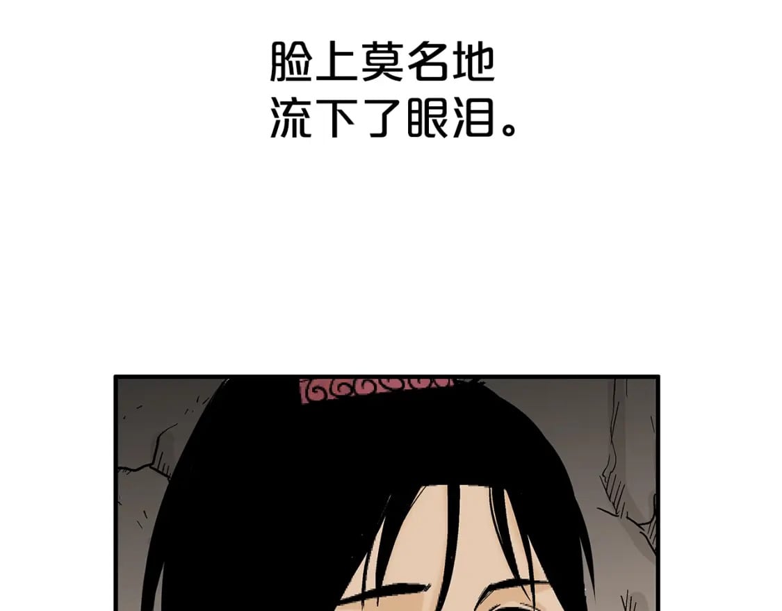 第130话 大战将至38