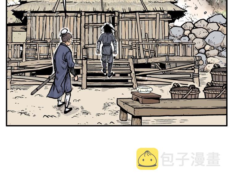第13话 武林集结9