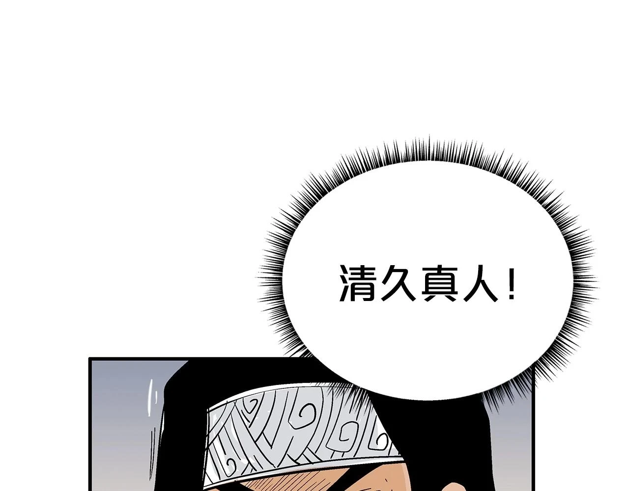 第116话 用生命守护之人134
