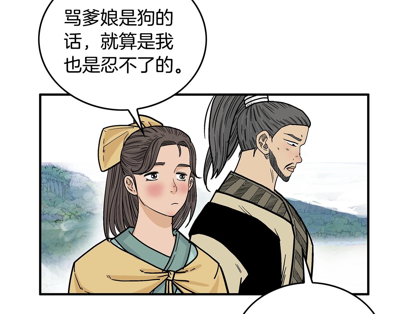 第76话 拔刀！112