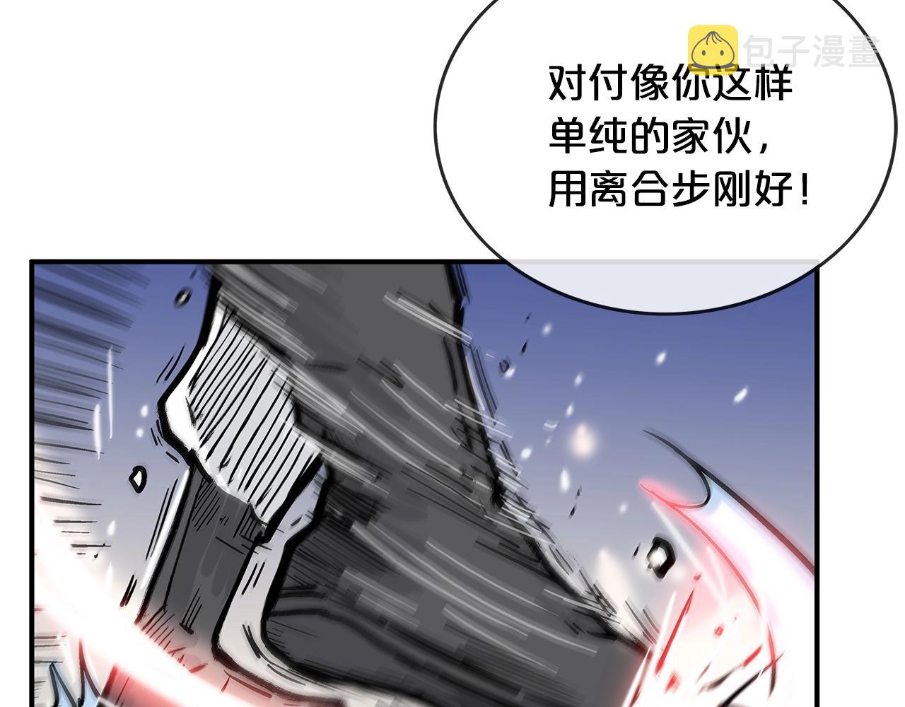 第57话 高手的对决40