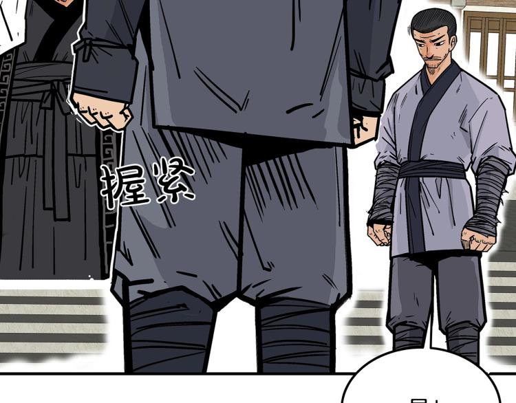 第5话 你是废人145