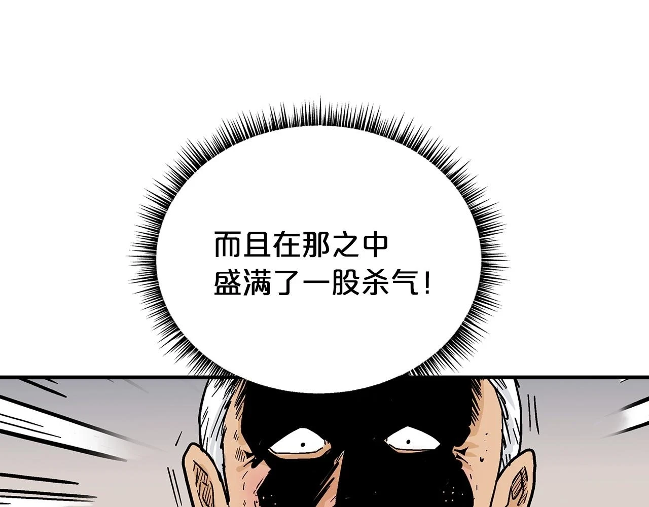 第117话 那个男人是...121