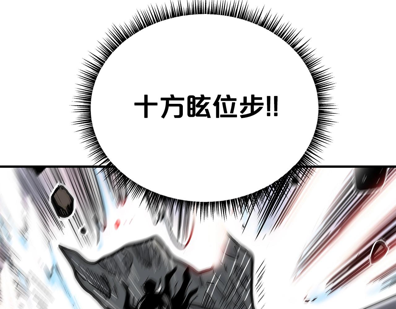 第84话 第二拳66
