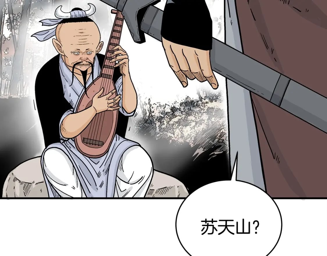 第121话 琴魔46