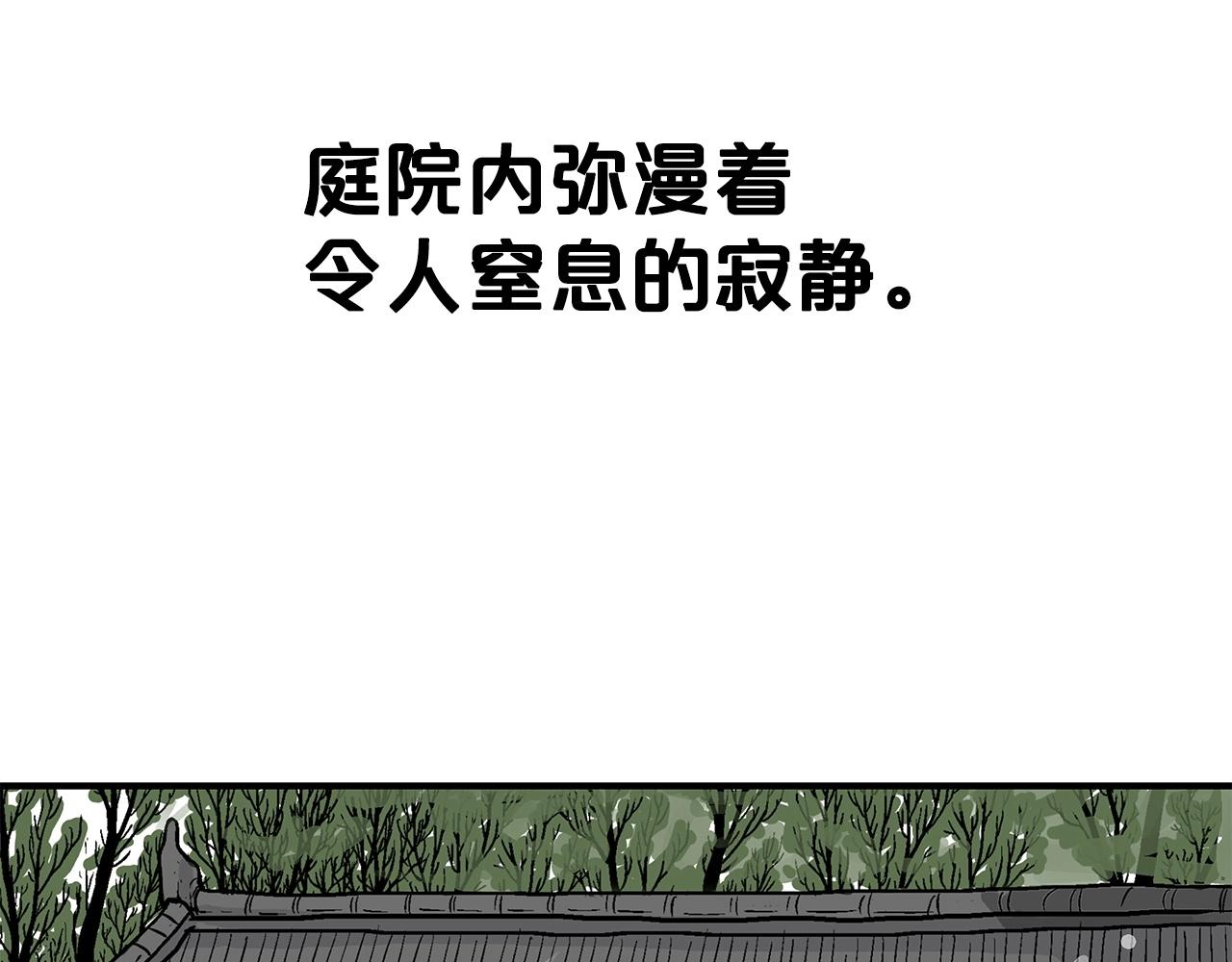第101话 谭浩..是你吗78