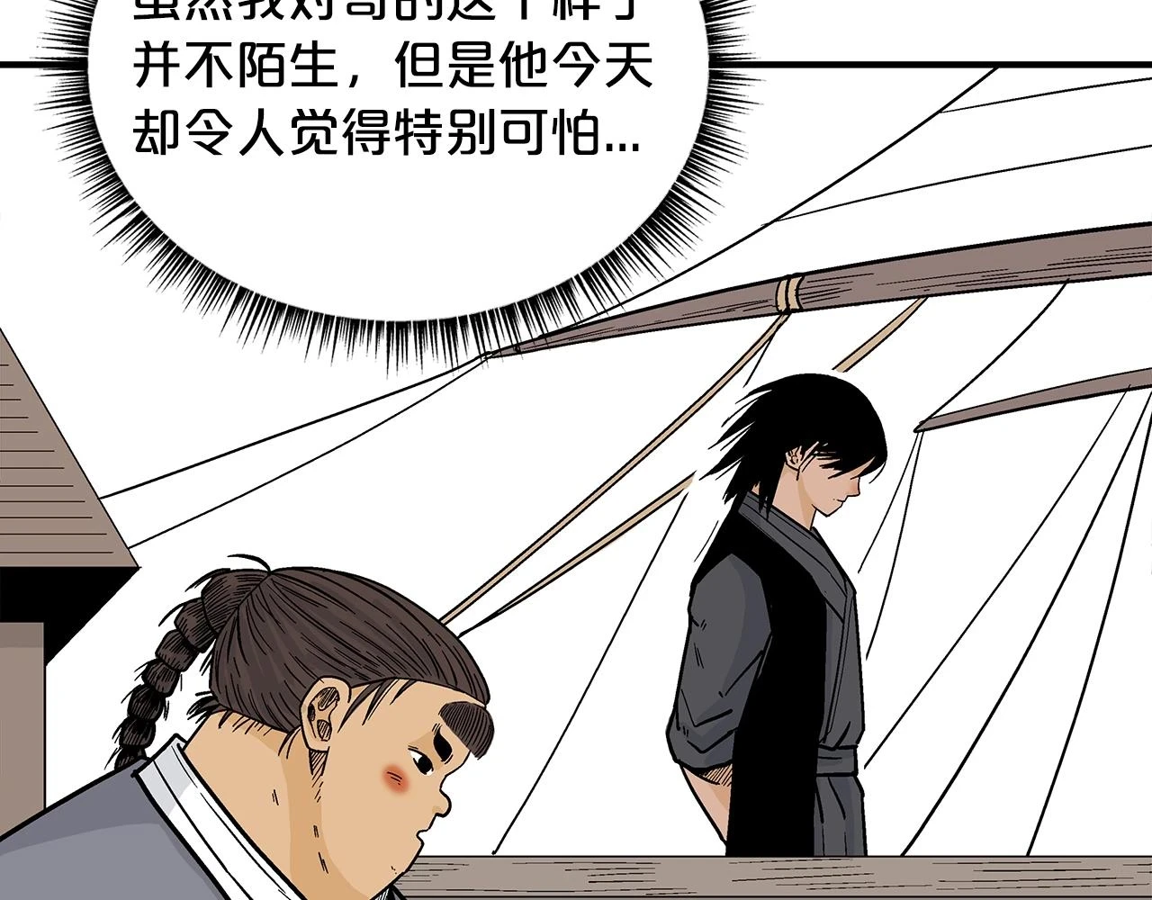 第115话 全员出动35
