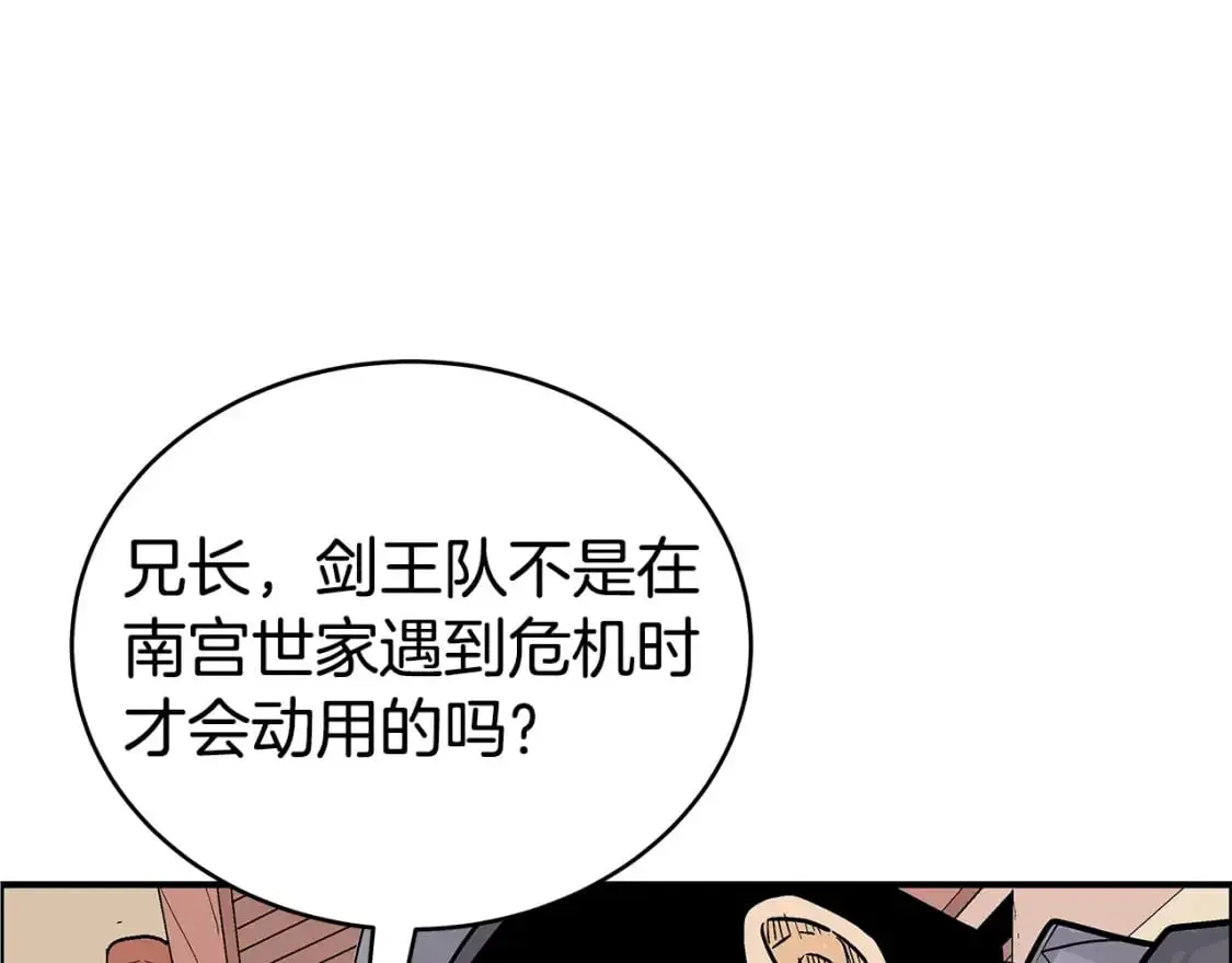 第148话31
