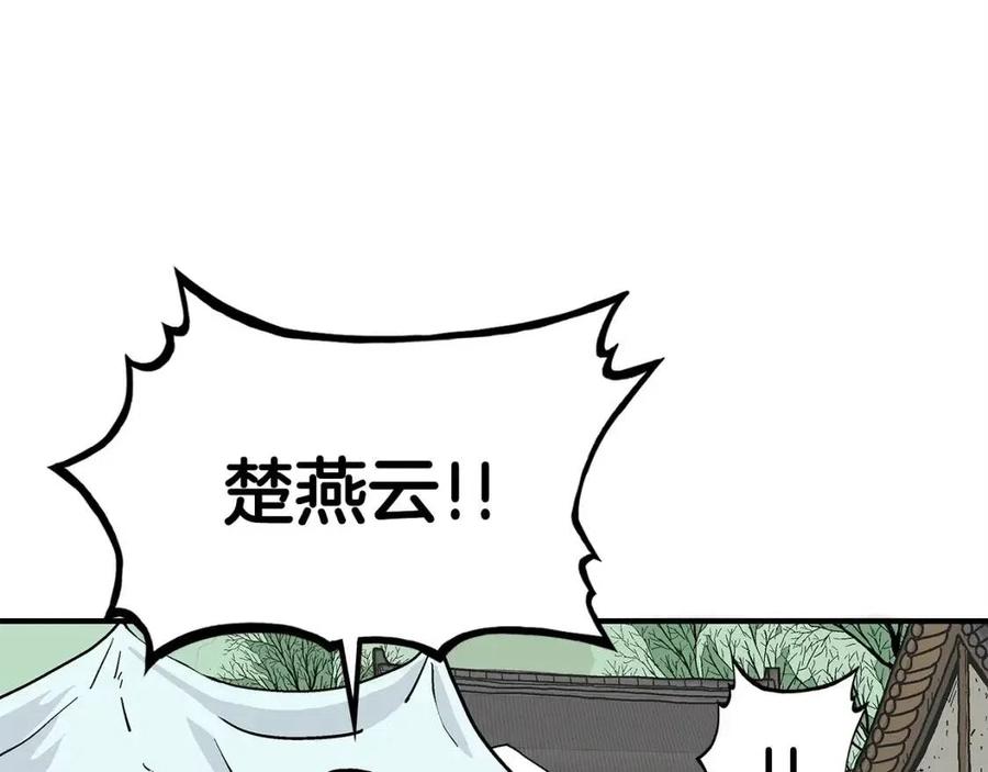 第51话 活着的传奇！59