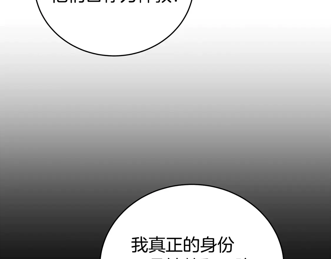 第169话30
