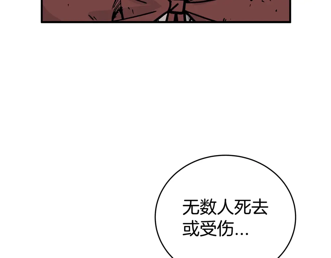第169话63