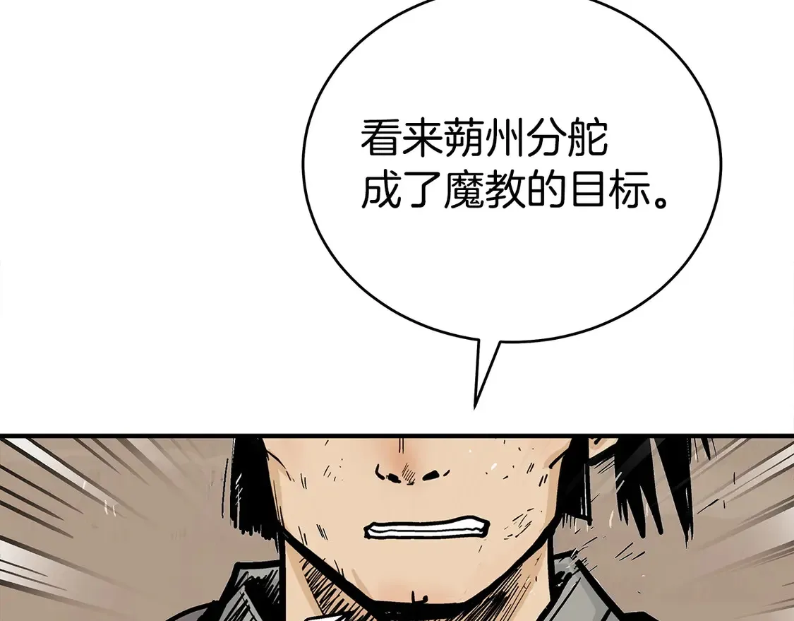 第168话144