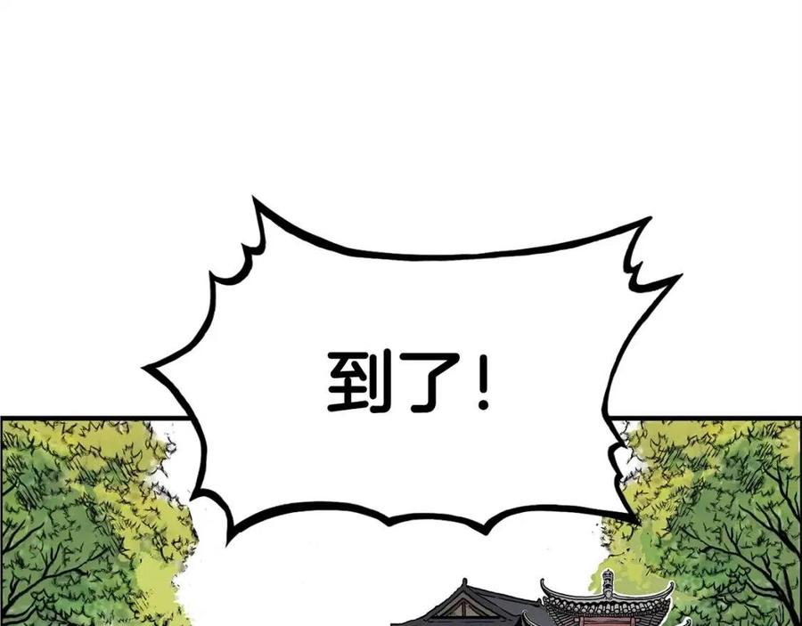 第49话 你的马，交出来！128