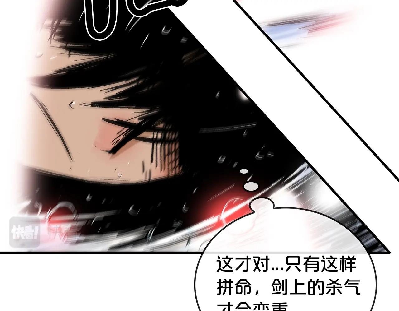 第73话 独行者28