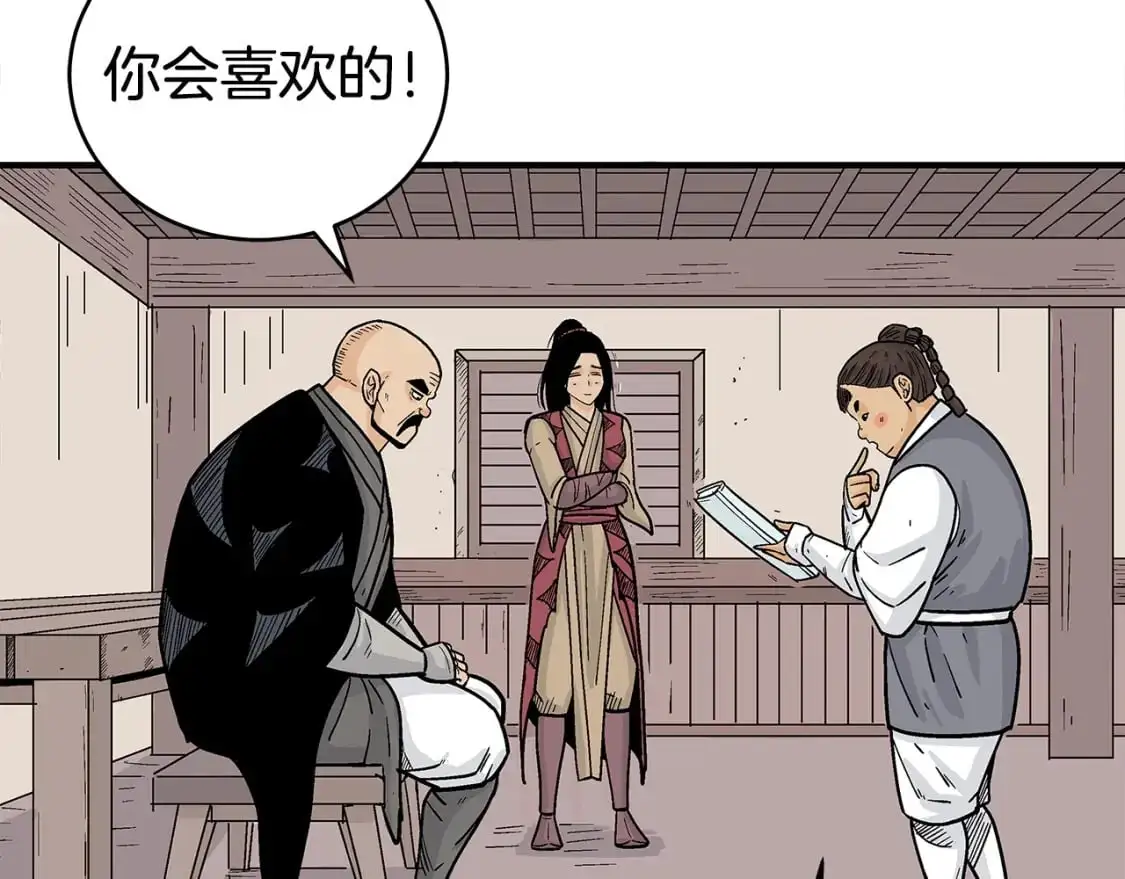 第157话 获胜之人105