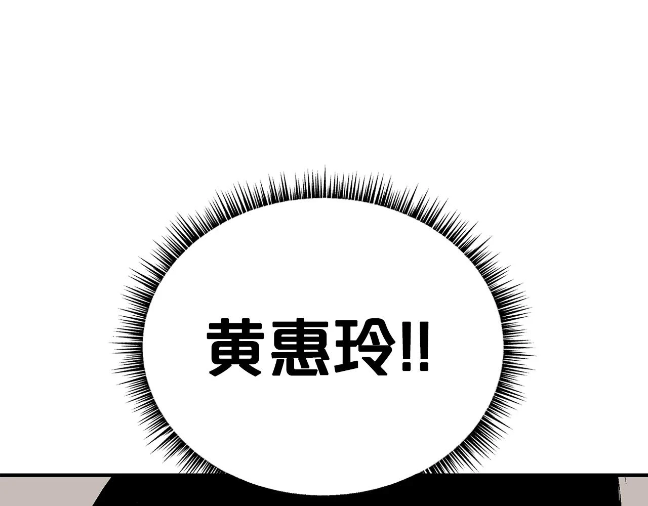 第115话 全员出动79