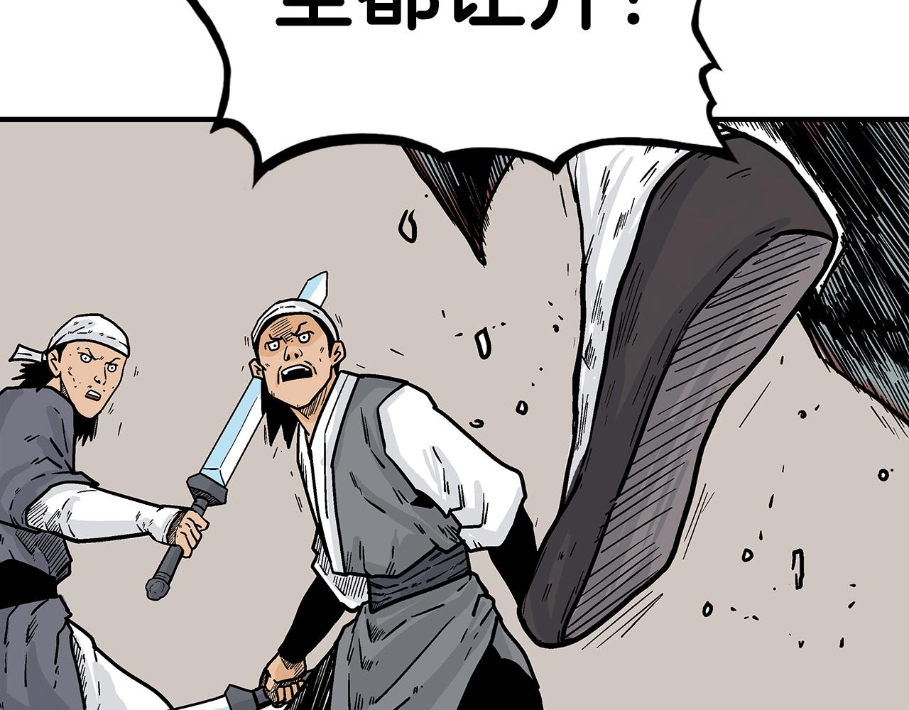 第109话 好快的剑！126