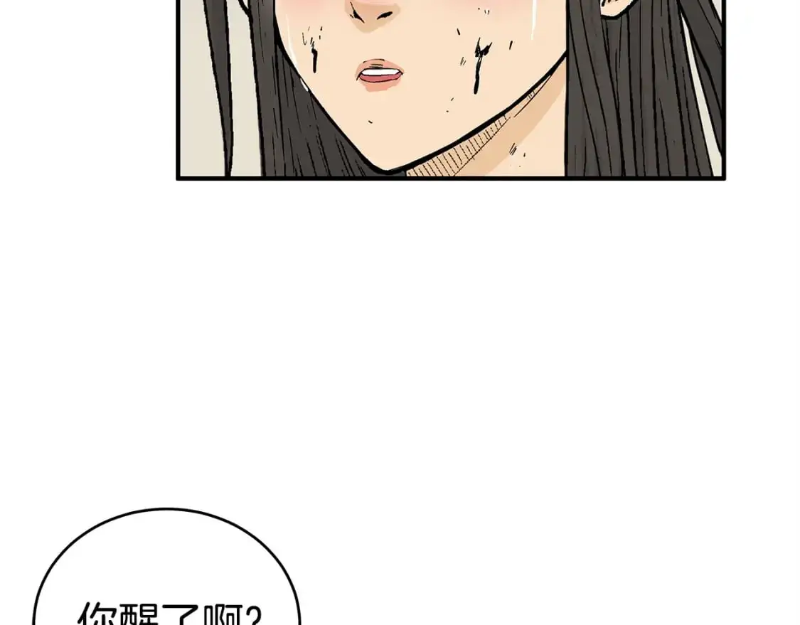 第158话 大雪40