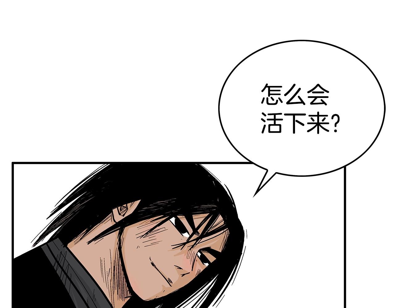 第110话 好久不见129