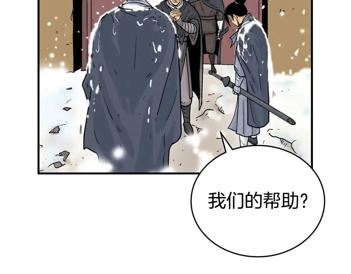 第158话 大雪116